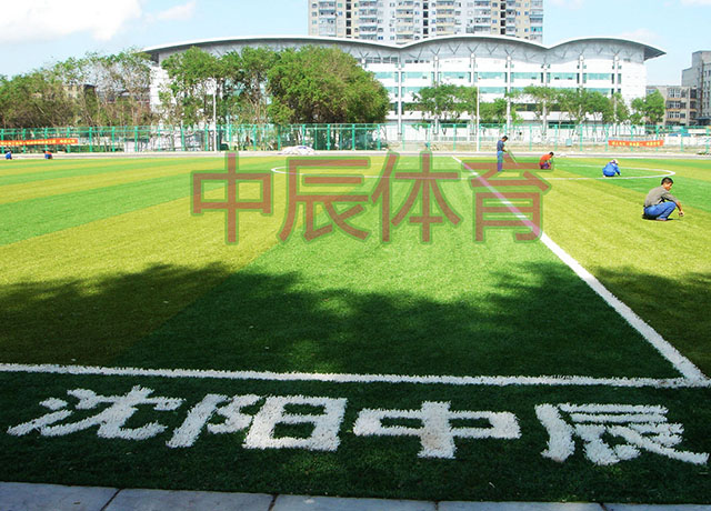 哈爾濱體育局第二體育場